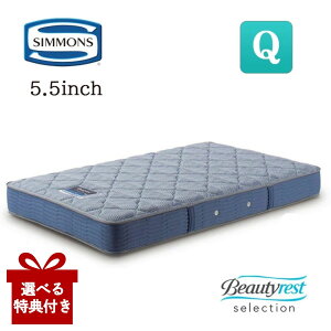 [ő400~OFFN[|zz] yIׂTtazyJݒutz VY }bgX AB2121A NC[ SIMMONS VYxbh Ki 5.5C` GNXgn[h Extra Hard QTCY |PbgRC