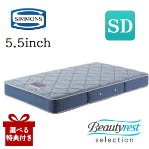 [ő400~OFFN[|zz] yIׂTtazyJݒutz VY }bgX VYxbh AB2131A Z~_u SD SIMMONS Ki 5.5C` M[ |PbgRC r[eB[