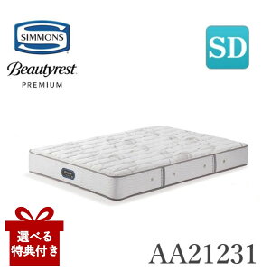 yIׂTtazyJݒutz VY VYxbh }bgX AA21231 GNXgn[h SIMMONS r[eBXgv~A |PbgRC E^ SD Z~_u 6.5C` Ki 