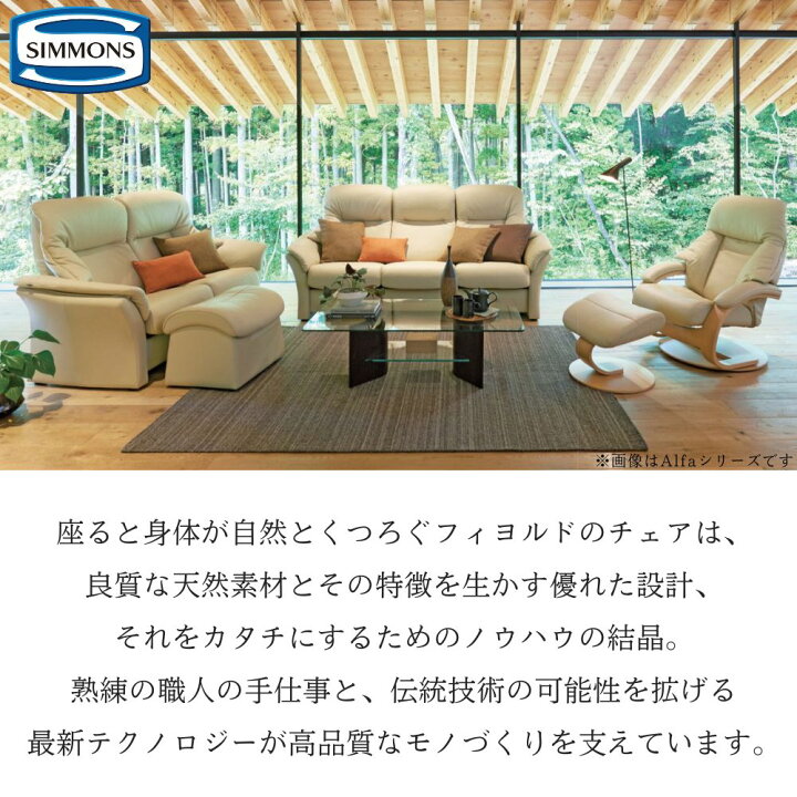 楽天市場】[スタンプで最大3,000円OFF!] 開梱設置付き シモンズ 