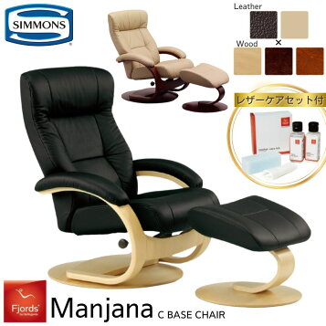 楽天市場】EKORNES/エコーネス ストレスレスチェア コンサル 