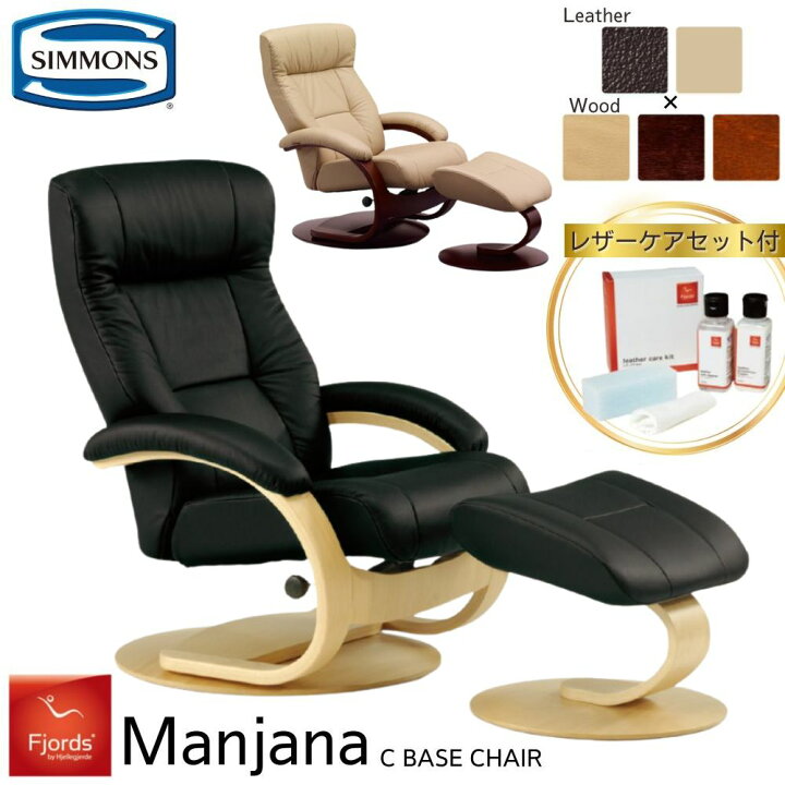 楽天市場】開梱設置付き シモンズ フィヨルド マニアーナ manjana 