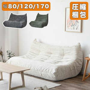 �\�t�@�[ �\�t�@ 1�l�|�� 2�l�|�� 3�l�|�� ���k �z���� 1�l 2�l 3�l �R���p�N�g ���R���R �ӂ��ӂ� 1P 2P 3P �V���v�� �x�[�W�� �O���[ �O���[�� ���킢�� �k�� �I�Ȃ� �r�Ȃ� ���C�� �R�[�f�����C