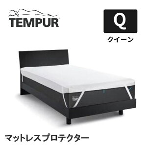 es[ }bgXveN^[ NC[ Q NC[TCY TEMPUR hV[c Jo[ h~ zCg ma Q  \ { St Ki Q K