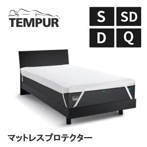 es[ }bgXveN^[ VO S Z~_u SD _u D NC[ Q hV[c TEMPUR zCg ma Q \ { St Ki Q h h~ Jo