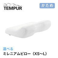 テンピュール TEMPUR エルゴプラスピロー ミレニアムネックピロー XSサイズ Sサイズ Mサイズ Lサイズ ミ…