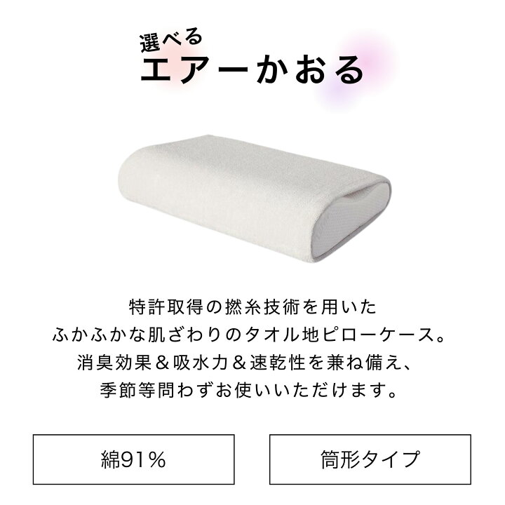楽天市場】テンピュール TEMPUR エルゴプラスピロー ミレニアムネック 
