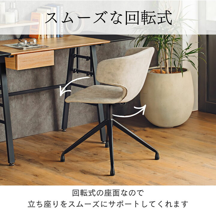 楽天市場】[スタンプで最大3,000円OFF!] 大川家具 ダイニングチェア 