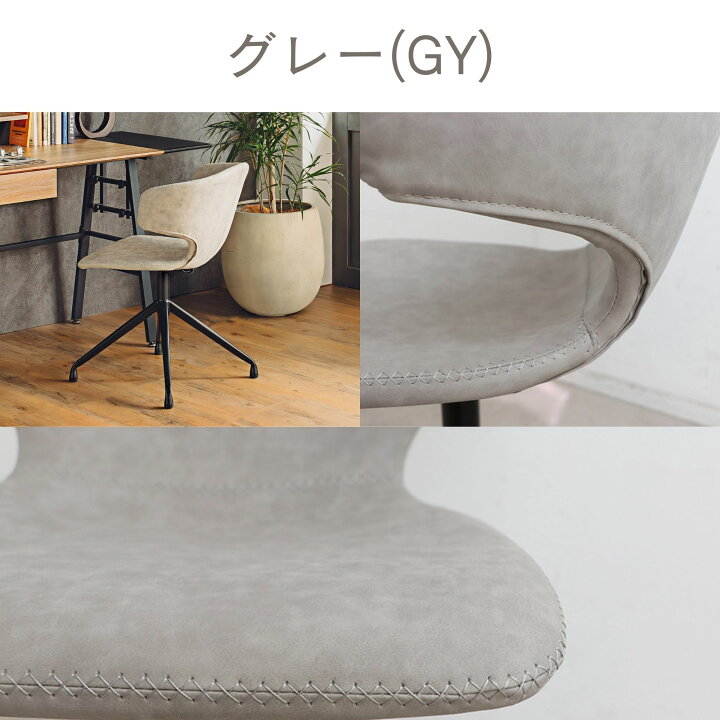 楽天市場】[スタンプで最大3,000円OFF!] 大川家具 ダイニングチェア 