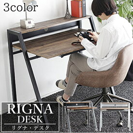 パソコンデスク 古木風 ビンテージ レトロ ワークデスク 在宅勤務 机 PCデスク コンパクト 幅96cm リグナ 東馬 トウマ おしゃれ収納 木目柄 リグ 2段 引出し付 一人暮らし 棚付き 木製 つくえ スリムタイプ パソコンコード シンプル