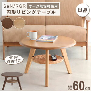 V[i K I[NC [t rOe[u TChe[u   ۃe[u ~ 60cm k ؐ e[u Z^[e[u ~ Pi 60 Ƌ RpNg ȃXy[