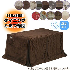 nC^Cv zc 135 85 135×85cm  v  _CjO R^c ` R^cp ǂGSn ӂӂ R|Pbg F uE  VbN  Mx  g
