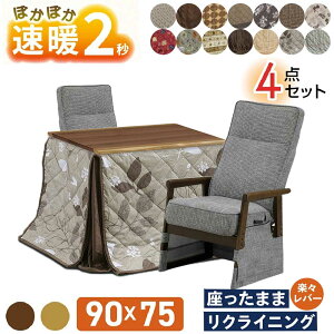 [ő400~OFFN[|zz] g2b nQq[^[ _CjOZbg nC^Cv 2lp NCjO ֎q Zbg 4_Zbg 90×75 zc  It UKT-933 UKC-262  