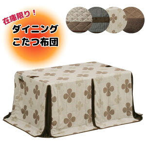 y݌ɌEIׂTCYz_CjOzc ` 150×90 135×85 90×75 90×60 v  nC^Cv zc _CjO R^cp zc ǂGSn R|Pbg F uE