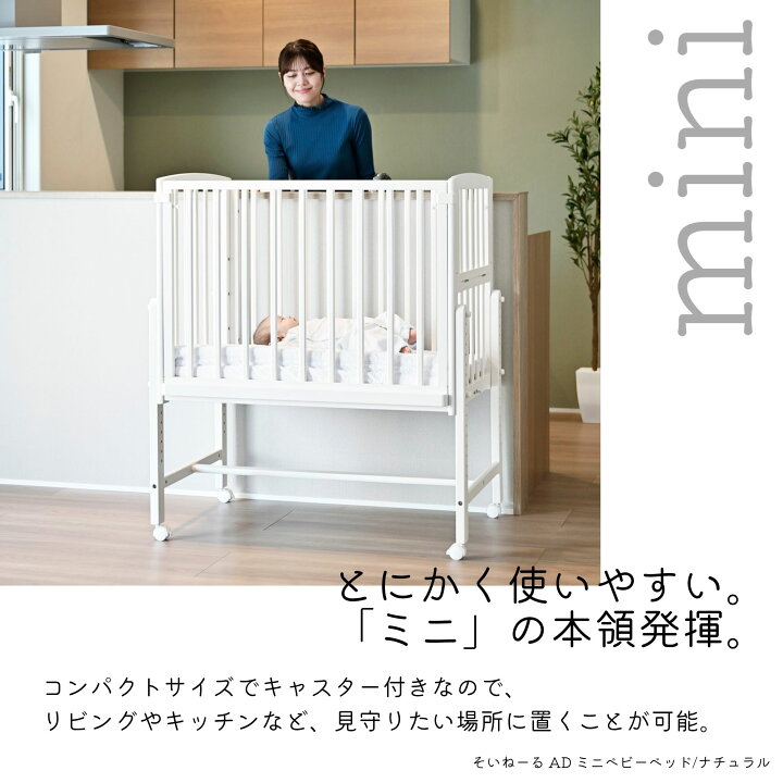楽天市場】[スタンプカードで割引!] 【選べる購入特典付c】 ベビー 