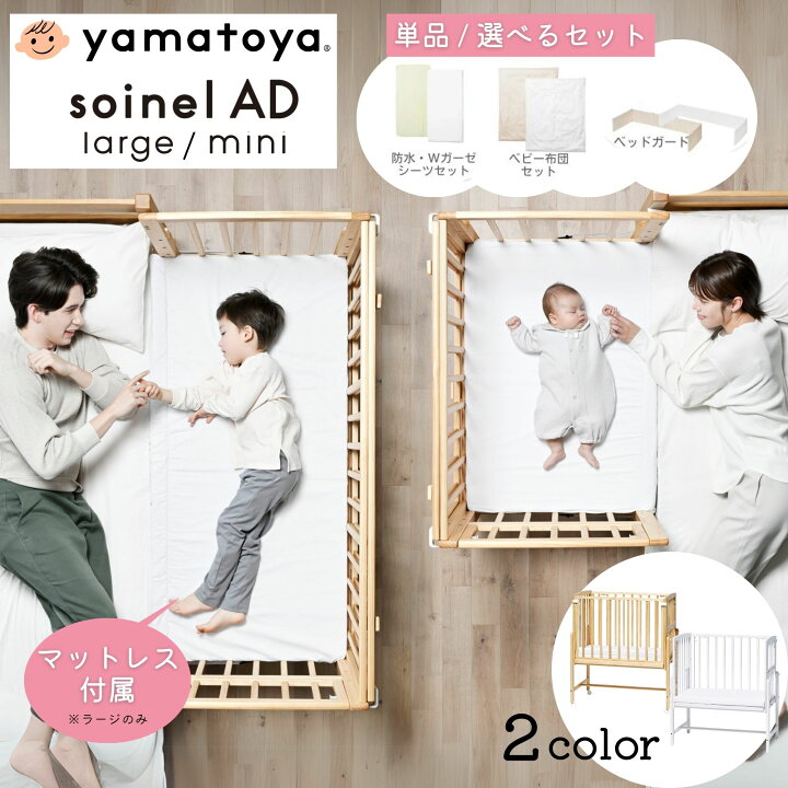 楽天市場】[スタンプカードで割引!] 【選べる購入特典付c】 ベビー 