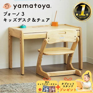 yʌTtza uH[m3 LbYfXN`FA buono3 LbYfXN i` Vv qp ֎q ot ~jfXN [^Cv yamatoya ؐ  H[m3 {[