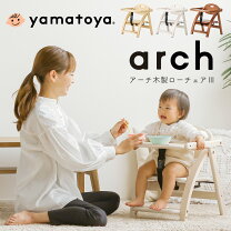 楽天市場】アーチ木製ローチェア3の通販