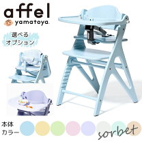 楽天市場】アッフルチェア a02 シェルブルーの通販