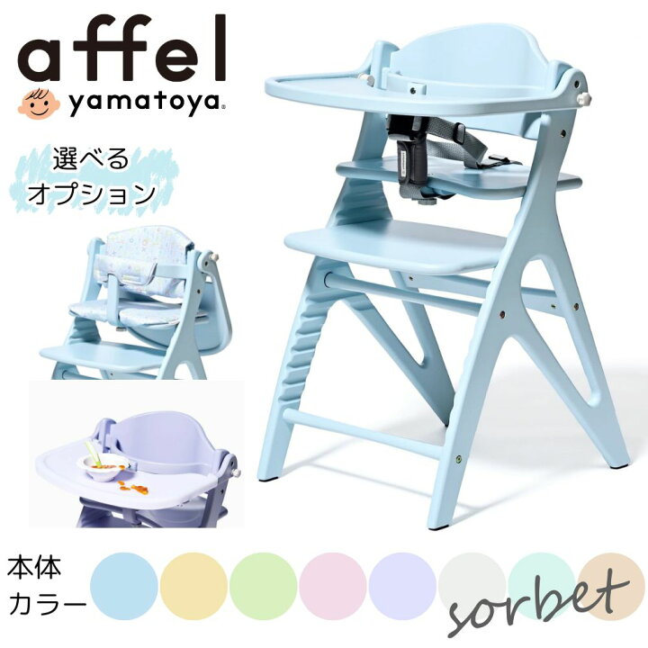 楽天市場】【選べる購入特典付c】大和屋 アッフル ソルベ チェア 