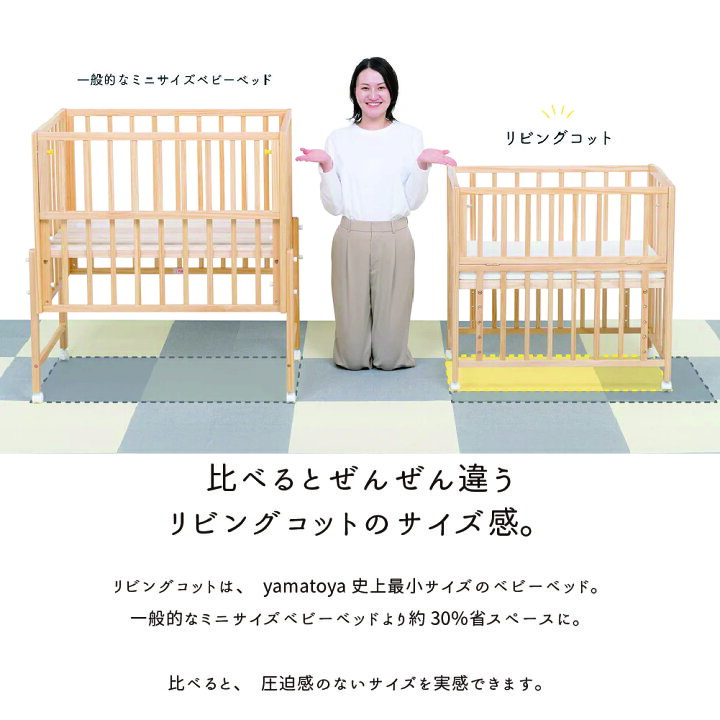 楽天市場】[スタンプカードで割引!] 【購入特典付a】 ベビーベッド 