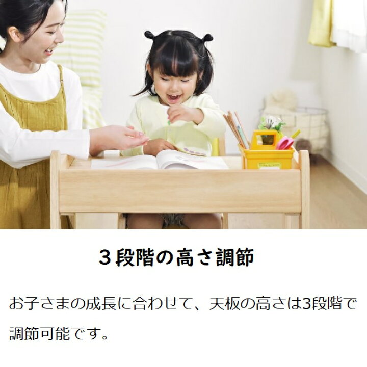 楽天市場】キッズデスク 大和屋 ノスタ3 デスクセット 2点セット 