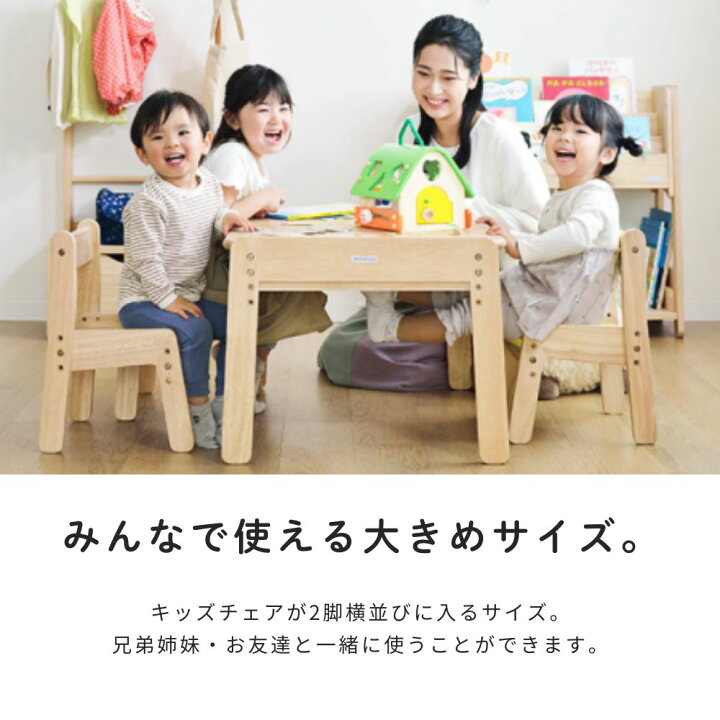 楽天市場】【割引クーポン配布中】ノスタ3 キッズテーブル 大和屋  