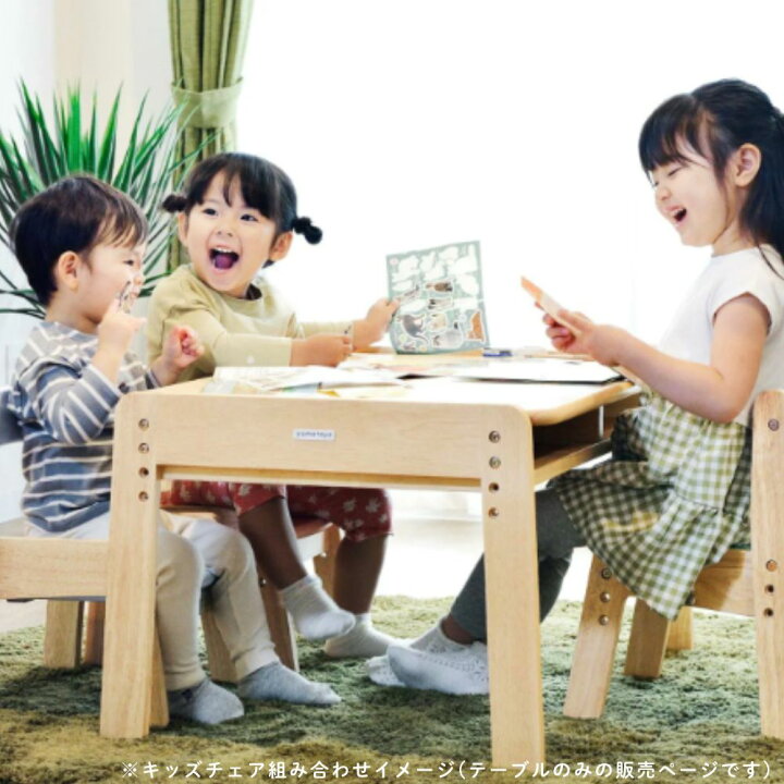 楽天市場】【選べる購入特典付c】ノスタ3 キッズテーブル 大和屋  