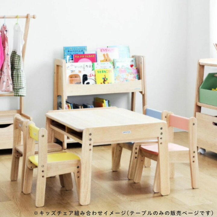yamatoya 大和屋 取り合い キッズデスク キッズチェア ノスタ木製学習 