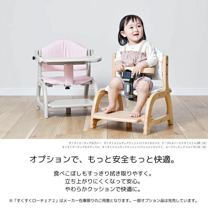 楽天市場】[スタンプカードで割引!] 【選べる購入特典付c】 ベビー 