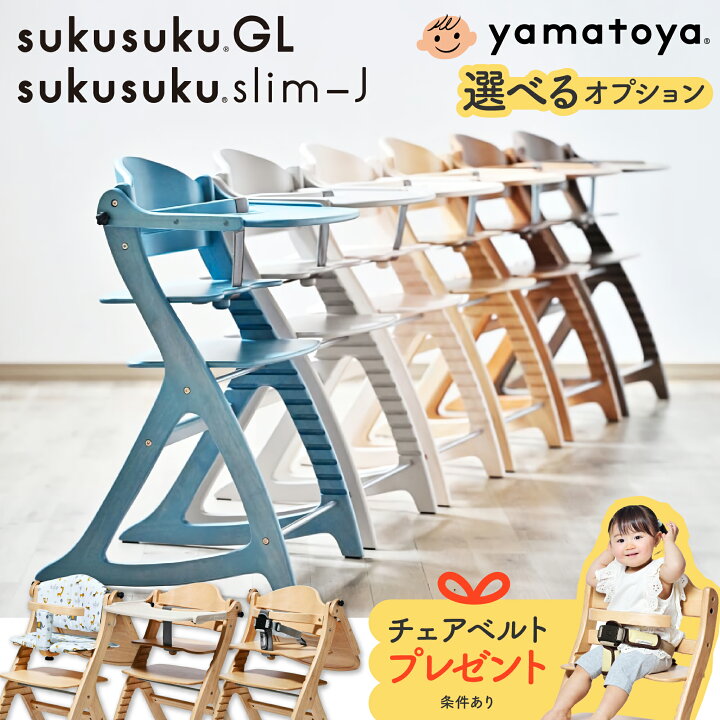 楽天市場】[スタンプカードで割引!] 【選べる購入特典付c】 ベビー 