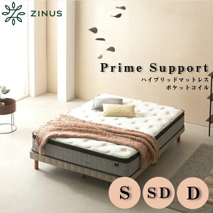 [őP47{}\Ώ] ZINUS }bgX vCT|[g Prime Suppert nCubh}bgX |PbgRC ᔽ}bgX 33cm WkX ̈U GbWT|[g ZJ-MSSBA1-13 S S