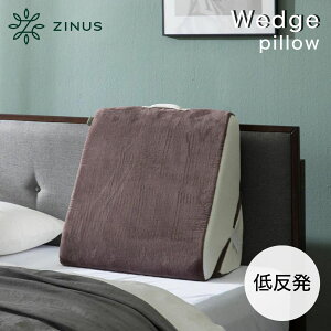  ܂ ZINUS WkX Wedge EFbWs[ ᔽ 56cm uE s[ Ibg} ό`NbV s[NbV XΖ   炩 ܂ ^ 􂦂 w 