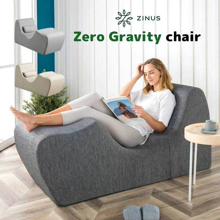 楽天市場】Zero Gravity チェア ZINUS ジヌス 韓国 くつろぎ  