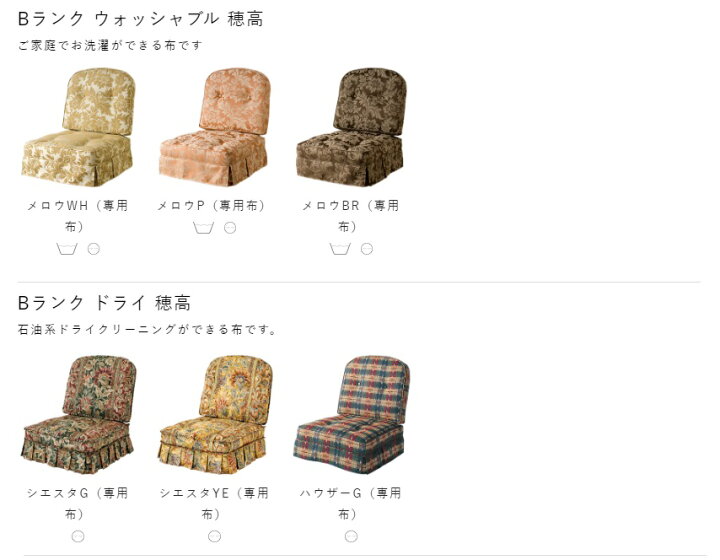 楽天市場】【開梱設置・特典付】 飛騨産業 HIDA キツツキ 穂高 
