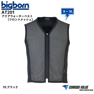 yŋzzrbO{[ AT201 ANAEH[^[xXg(tgbV)╞ xXg bigborn 2024 V xXg obe[sv INUTEQ AQUA WATER VEST 