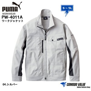 yŋzzShJ v[} [NEFA ƕ 4011 PUMA WORKWEAR PW-4011A [NWPbg Xgb` 㒅 u] WPbg PW 4011A S M L LL 3L 4L 5L v[} 
