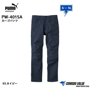 yŋzz v[} [NEFA 4015 PUMA WORKWEAR PW-4015A pw4015a pc J[Spc 4015A pw S M L LL 3L 4L 5L Xgb` v[} 