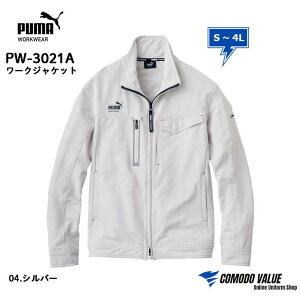 yŋzz v[} [NEFA ƕ 3021 PUMA WORKWEAR PW-3021A [NWPbg Xgb` 㒅 u] WPbg PW 3021A S M L LL 3L 4L v[} 