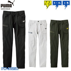 【最強翌日配送】 プーマ ワークウェア 作業服 3025 PUMA WORKWEAR PW-3025A カーゴパンツ ストレッチ PW 3025A S M L LL 3L 4L プーマ 送料無料