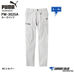 yŋzz v[} [NEFA ƕ 3025 PUMA WORKWEAR PW-3025A J[Spc Xgb` PW 3025A S M L LL 3L 4L v[} 