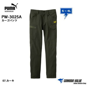 yŋzz v[} [NEFA ƕ 3025 PUMA WORKWEAR PW-3025A J[Spc Xgb` PW 3025A S M L LL 3L 4L v[} 