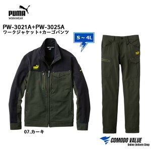 yŋzzPUMA WORKWEAR PW-3021A [NWPbg + PW-3025A J[Spc ʔN ㉺ FATCYZbg S M L LL 3L 4L v[}