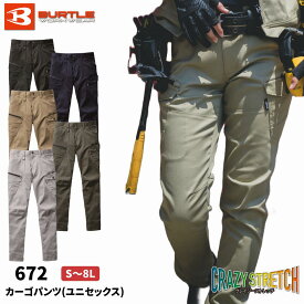 [即日発送]バートル カーゴパンツ(ユニセックス) 672 通年 サイズ S M L LL 3L BURTLE