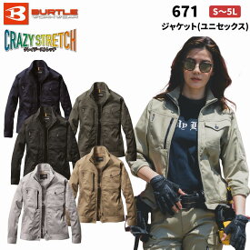 [最強翌日配送]バートル 長袖ジャケット(ユニセックス) 671 通年 サイズ S M L LL 3L BURTLE