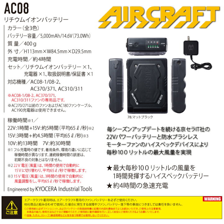 楽天市場】【最強配送】バートル 22V 2024年最新モデル エアークラフト 