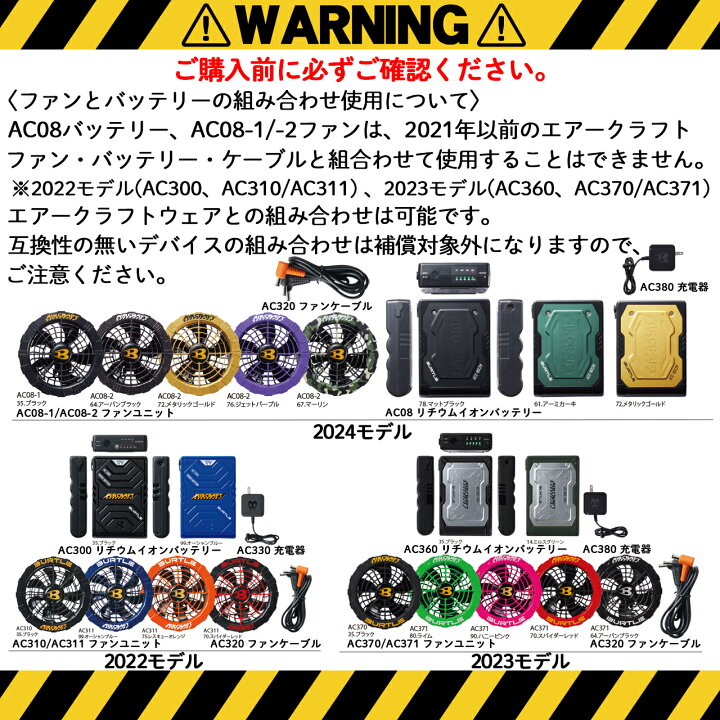 楽天市場】【最強配送】【2024年新作】22V バートルバッテリー ファン 