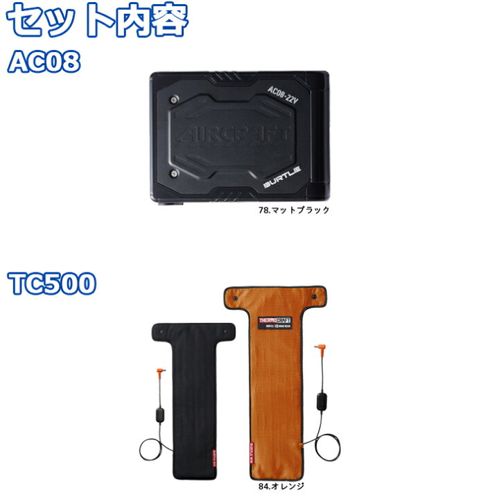 楽天市場】【バートル 2024 秋冬 新作】サーモクラフト 電熱パッド 