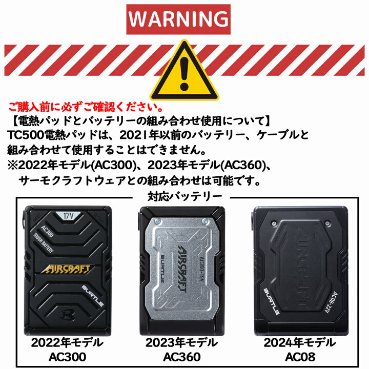 楽天市場】【バートル 2024 秋冬 新作】サーモクラフト 電熱パッド 