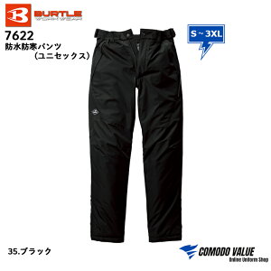 yŋzzo[g h 7622 hhpc ƒ S M L XL XXL 3XL BURTLE AE^[ Y fB[X jZbNX Ɋ 